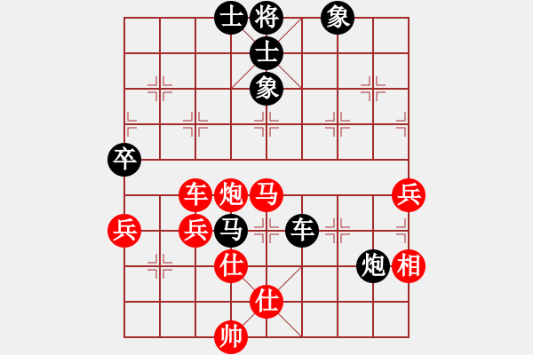 象棋棋譜圖片：何老頑童(6段)-和-迫上華山(7段) - 步數：80 