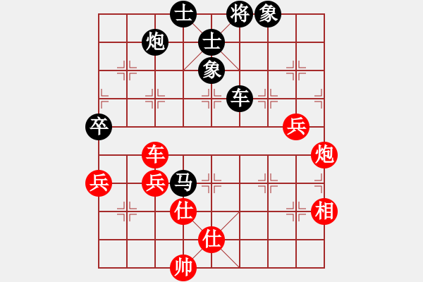 象棋棋譜圖片：何老頑童(6段)-和-迫上華山(7段) - 步數：90 