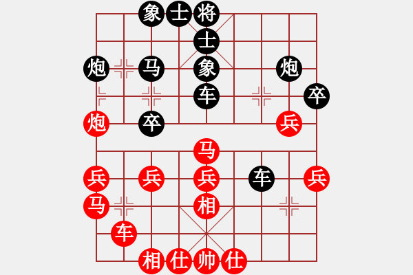 象棋棋譜圖片：名劍之笨笨(3段)-和-王者出山(2段) - 步數(shù)：40 