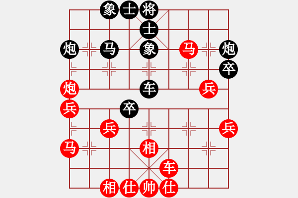 象棋棋譜圖片：名劍之笨笨(3段)-和-王者出山(2段) - 步數(shù)：50 