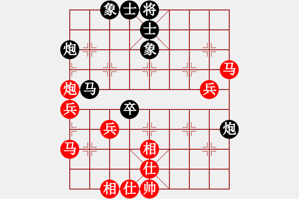 象棋棋譜圖片：名劍之笨笨(3段)-和-王者出山(2段) - 步數(shù)：57 