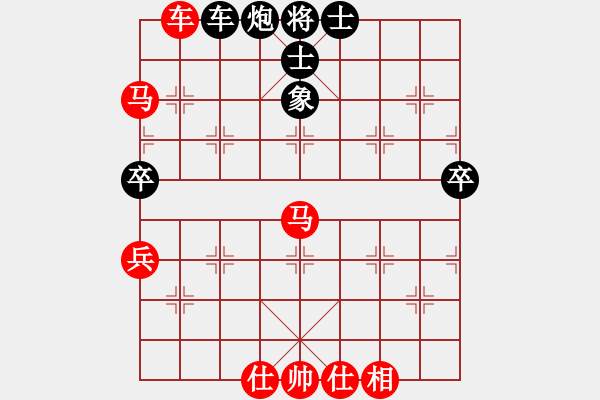 象棋棋譜圖片：津門美猴王(9段)-勝-河南王建光(9段) - 步數(shù)：90 