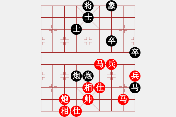 象棋棋譜圖片：第11輪 第16臺 昌邑 于泉友 先和 膠州 周錦程 - 步數(shù)：80 