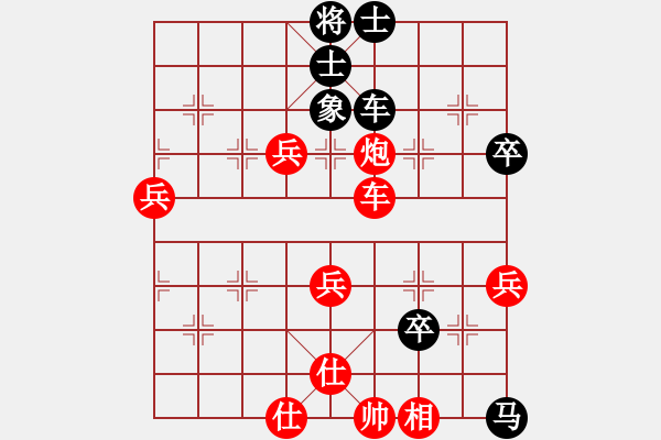 象棋棋谱图片：朱晏滨 先胜 于长安 - 步数：110 