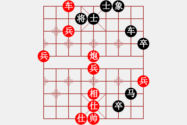 象棋棋譜圖片：朱晏濱 先勝 于長安 - 步數(shù)：130 