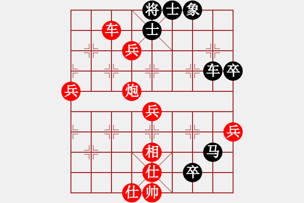 象棋棋譜圖片：朱晏濱 先勝 于長安 - 步數(shù)：140 