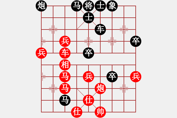 象棋棋譜圖片：朱晏濱 先勝 于長安 - 步數(shù)：80 