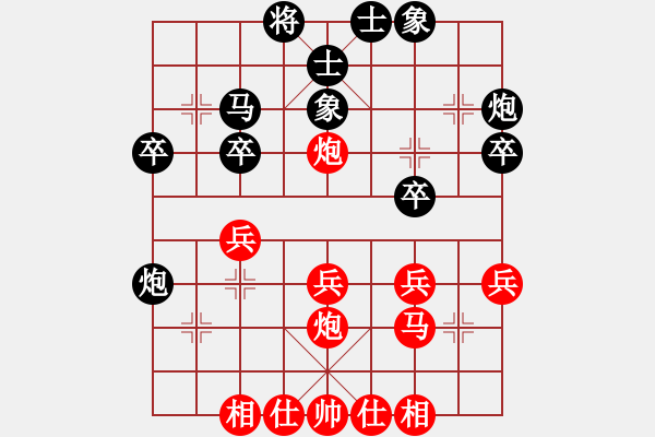 象棋棋譜圖片：我宣化快刀(1段)-和-飛翔宇宙(7段) - 步數(shù)：30 