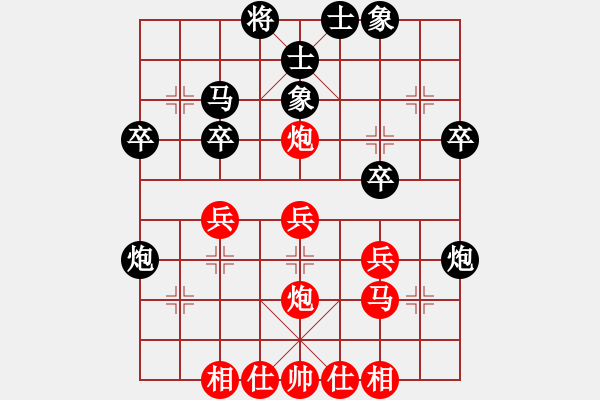 象棋棋譜圖片：我宣化快刀(1段)-和-飛翔宇宙(7段) - 步數(shù)：32 