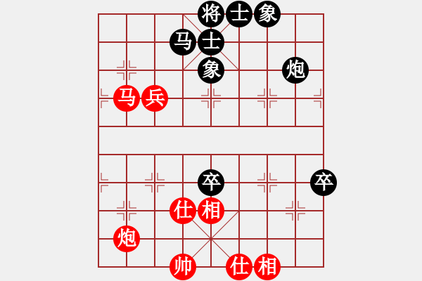 象棋棋譜圖片：新疆隊 皮傳洪 和 江蘇省 程鳴 - 步數(shù)：100 