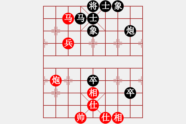 象棋棋譜圖片：新疆隊 皮傳洪 和 江蘇省 程鳴 - 步數(shù)：105 