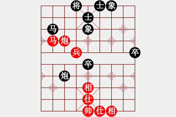 象棋棋譜圖片：新疆隊 皮傳洪 和 江蘇省 程鳴 - 步數(shù)：80 