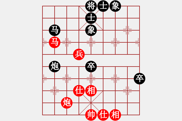 象棋棋譜圖片：新疆隊 皮傳洪 和 江蘇省 程鳴 - 步數(shù)：90 