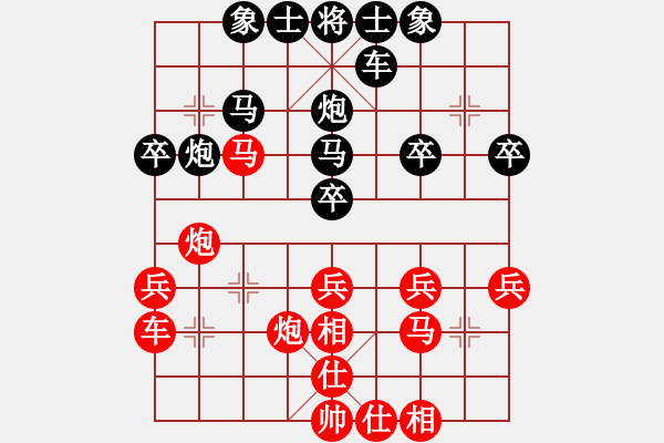 象棋棋谱图片：丹东吕春成先和北京刘龙 - 步数：30 