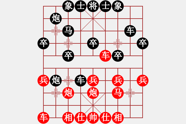 象棋棋譜圖片：刀鑲(1段)-負(fù)-lmff(3段) - 步數(shù)：30 