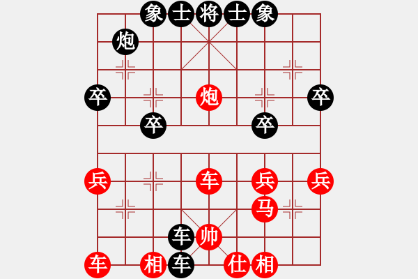 象棋棋譜圖片：刀鑲(1段)-負(fù)-lmff(3段) - 步數(shù)：40 