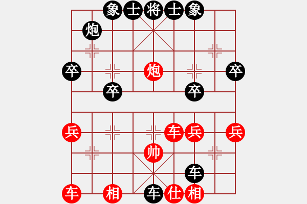 象棋棋譜圖片：刀鑲(1段)-負(fù)-lmff(3段) - 步數(shù)：48 