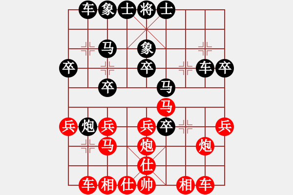 象棋棋譜圖片：鬼手屠龍卐[458920954] -VS- ‖棋家軍‖拐角[1518228126] - 步數(shù)：30 