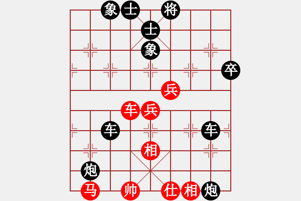 象棋棋譜圖片：熱血盟_竹香齋炮王林弈仙[紅] -VS- 熱血盟☆冰天幻姬[黑] - 步數(shù)：69 