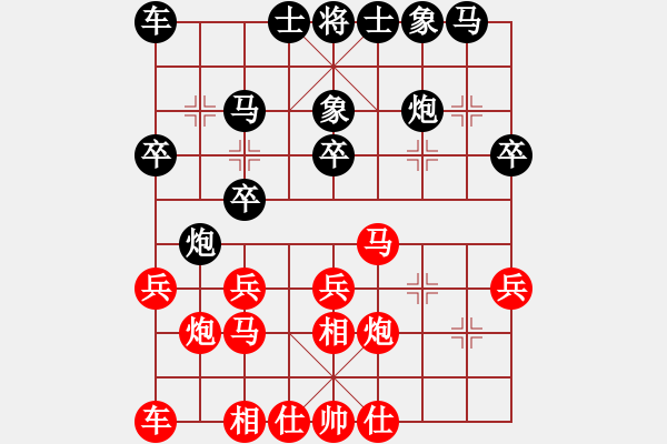 象棋棋谱图片：河北金环建设队 李紫鑫 负 浙江省智力运动管理中心 黄蕾蕾 - 步数：20 