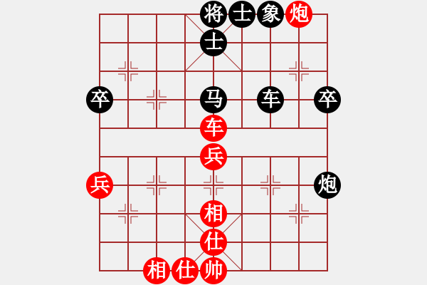 象棋棋谱图片：河北金环建设队 李紫鑫 负 浙江省智力运动管理中心 黄蕾蕾 - 步数：60 