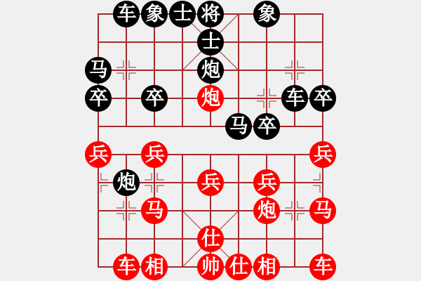 象棋棋譜圖片：謝陽(yáng)新招不過(guò)是等著 - 步數(shù)：20 