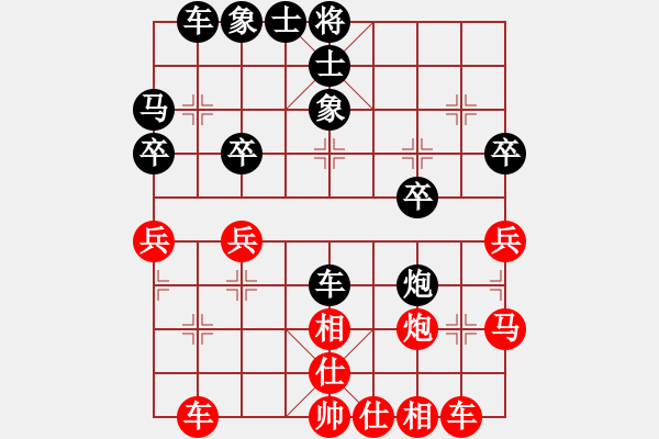 象棋棋譜圖片：謝陽(yáng)新招不過(guò)是等著 - 步數(shù)：30 