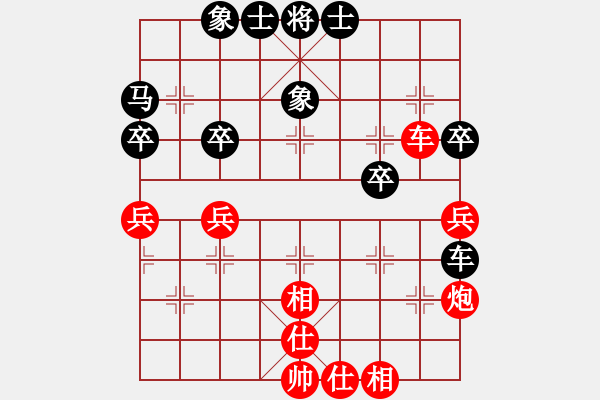 象棋棋譜圖片：謝陽(yáng)新招不過(guò)是等著 - 步數(shù)：40 