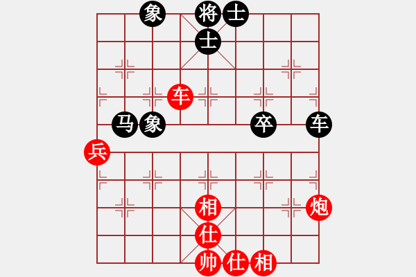 象棋棋譜圖片：謝陽(yáng)新招不過(guò)是等著 - 步數(shù)：50 