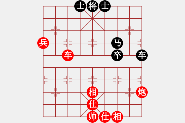 象棋棋譜圖片：謝陽(yáng)新招不過(guò)是等著 - 步數(shù)：60 