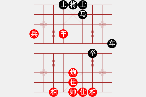 象棋棋譜圖片：謝陽(yáng)新招不過(guò)是等著 - 步數(shù)：68 