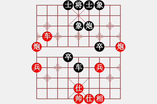 象棋棋譜圖片：棋局-3kb b33 B - 步數(shù)：0 