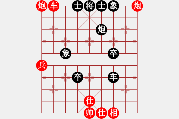 象棋棋譜圖片：棋局-3kb b33 B - 步數(shù)：10 