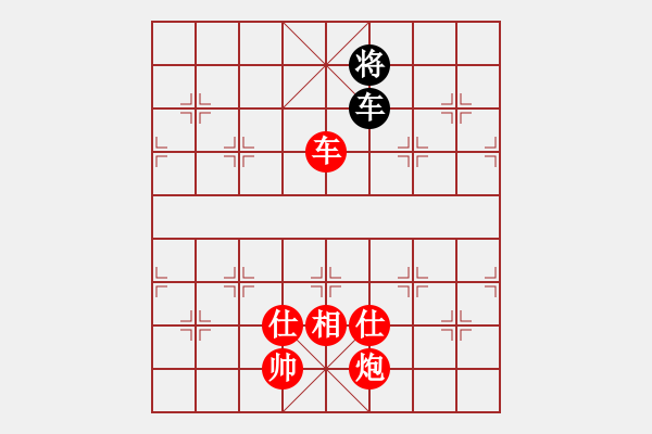 象棋棋譜圖片：棋局-3kb b33 B - 步數(shù)：100 