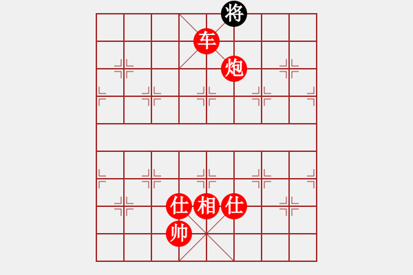 象棋棋譜圖片：棋局-3kb b33 B - 步數(shù)：103 