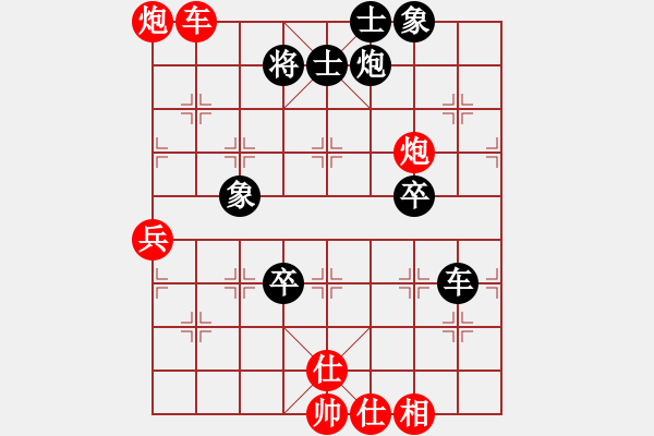 象棋棋譜圖片：棋局-3kb b33 B - 步數(shù)：20 