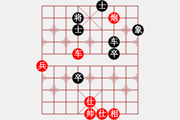 象棋棋譜圖片：棋局-3kb b33 B - 步數(shù)：30 