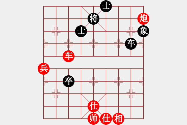 象棋棋譜圖片：棋局-3kb b33 B - 步數(shù)：40 