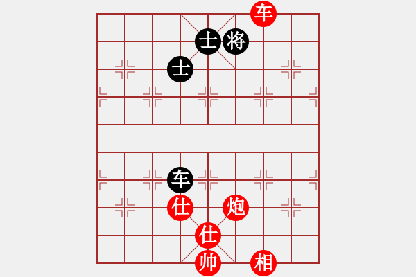 象棋棋譜圖片：棋局-3kb b33 B - 步數(shù)：70 