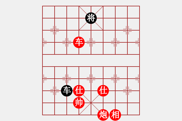 象棋棋譜圖片：棋局-3kb b33 B - 步數(shù)：90 