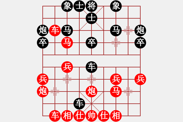 象棋棋譜圖片：綿陽 劉亞南 勝 自貢 李曉成 - 步數：30 