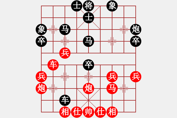 象棋棋譜圖片：綿陽 劉亞南 勝 自貢 李曉成 - 步數：40 