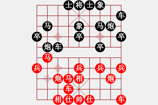 象棋棋譜圖片：W—yue 和 qqq - 步數(shù)：20 