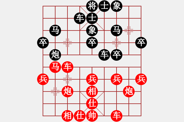 象棋棋譜圖片：W—yue 和 qqq - 步數(shù)：30 