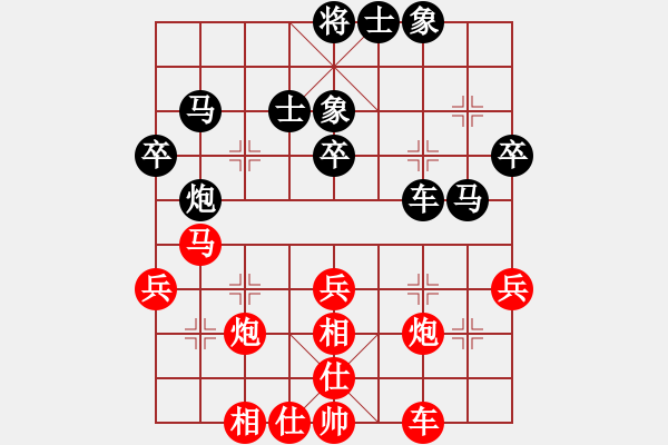 象棋棋譜圖片：W—yue 和 qqq - 步數(shù)：40 