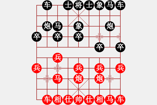 象棋棋譜圖片：黃薇       先勝 周桂英     - 步數(shù)：10 