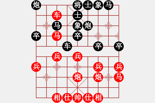 象棋棋譜圖片：黃薇       先勝 周桂英     - 步數(shù)：30 