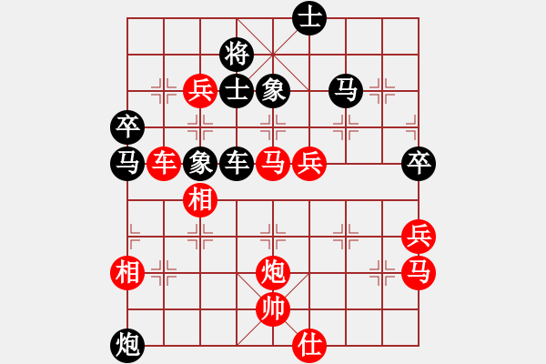 象棋棋譜圖片：黃薇       先勝 周桂英     - 步數(shù)：97 