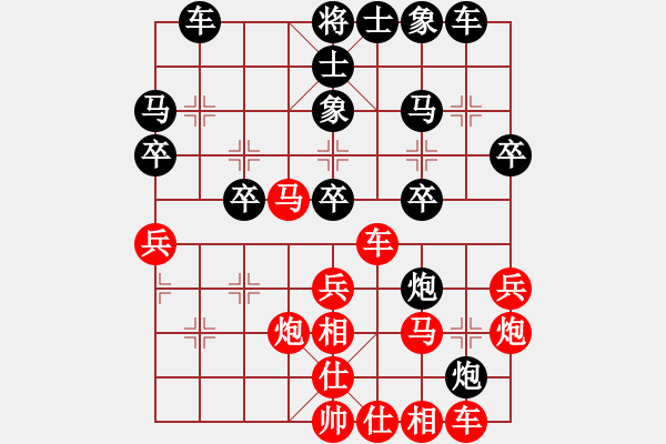 象棋棋譜圖片：袁洪梁     先負(fù) 蔡忠誠     - 步數(shù)：30 