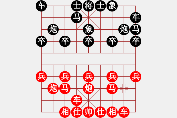 象棋棋谱图片：2017粤第2届总决赛表演赛吕钦让2先负蔡佑广1 - 步数：10 